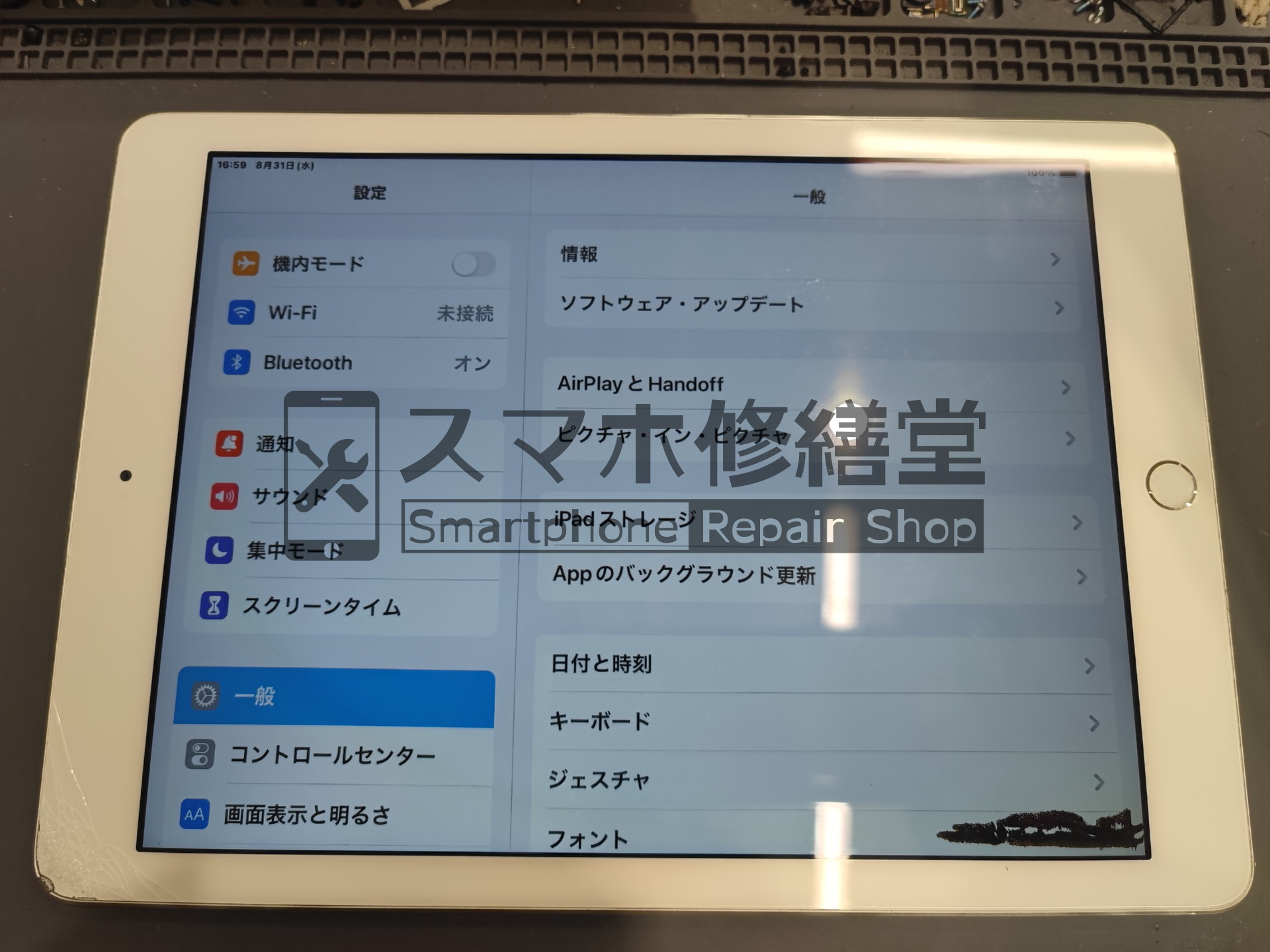 iPad (第6世代)の画面交換修理はバッテリーと同時がオトク！ - iPhone