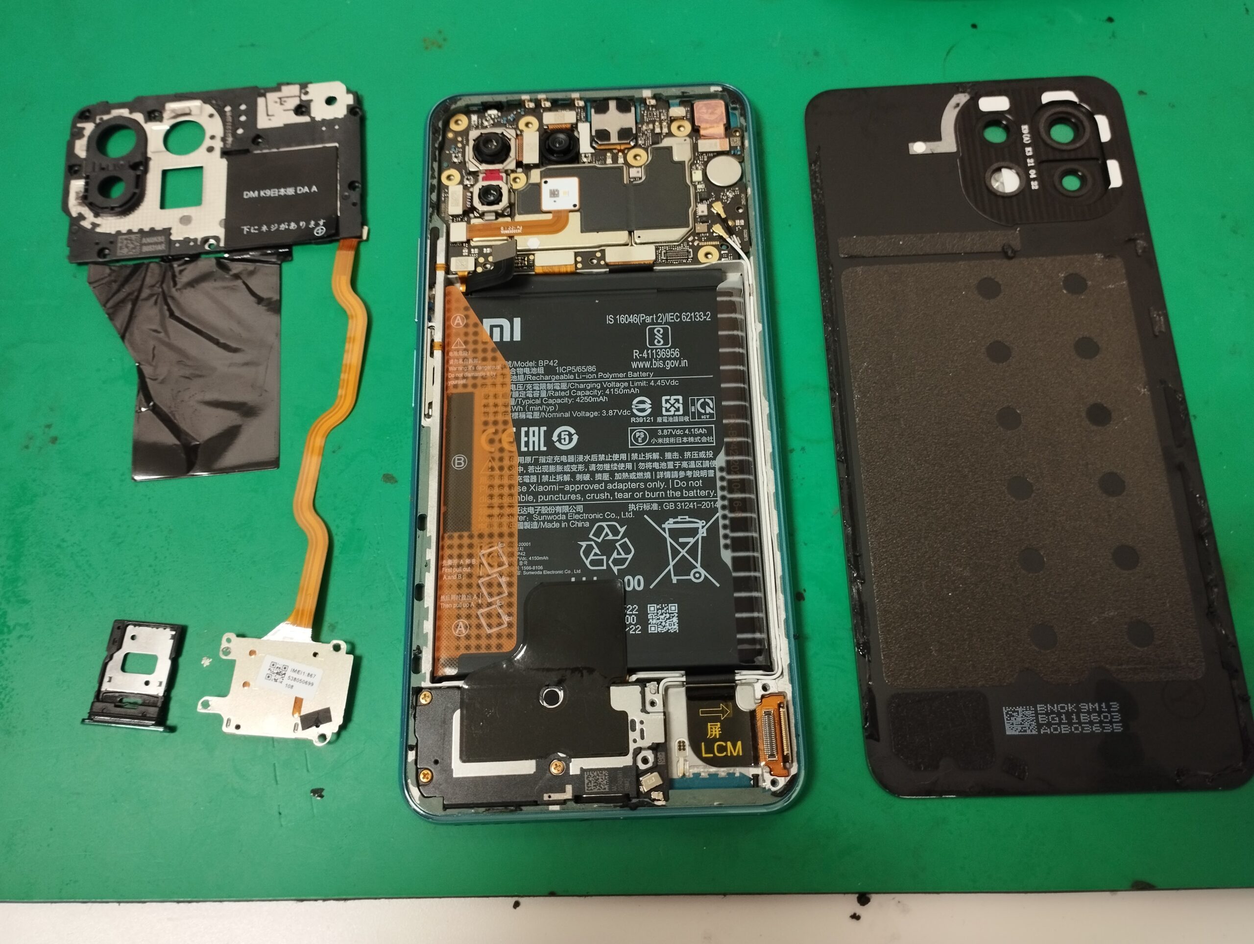 Xiaomi Mi 11 Lite 修理品 - スマートフォン/携帯電話